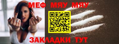 альфа пвп Первоуральск
