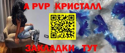 СК Пенза