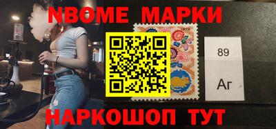 альфа пвп Первоуральск