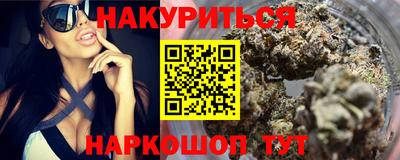мефедрон Партизанск