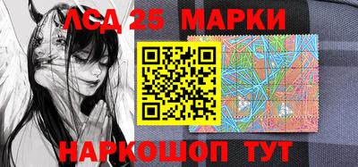 мефедрон Партизанск