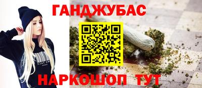 мефедрон Партизанск