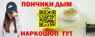 мефедрон Партизанск