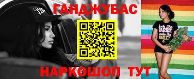 мефедрон Партизанск