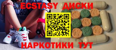мефедрон Партизанск