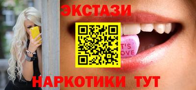 мефедрон Партизанск