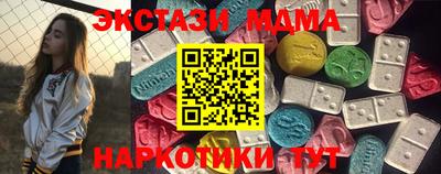 мефедрон Партизанск