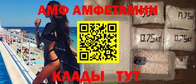 альфа пвп Первоуральск