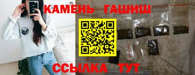 мефедрон Партизанск