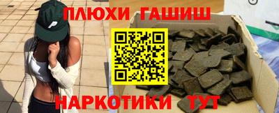 альфа пвп Первоуральск