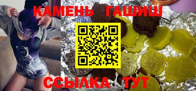 альфа пвп Первоуральск