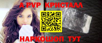 альфа пвп Первоуральск
