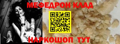 альфа пвп Первоуральск