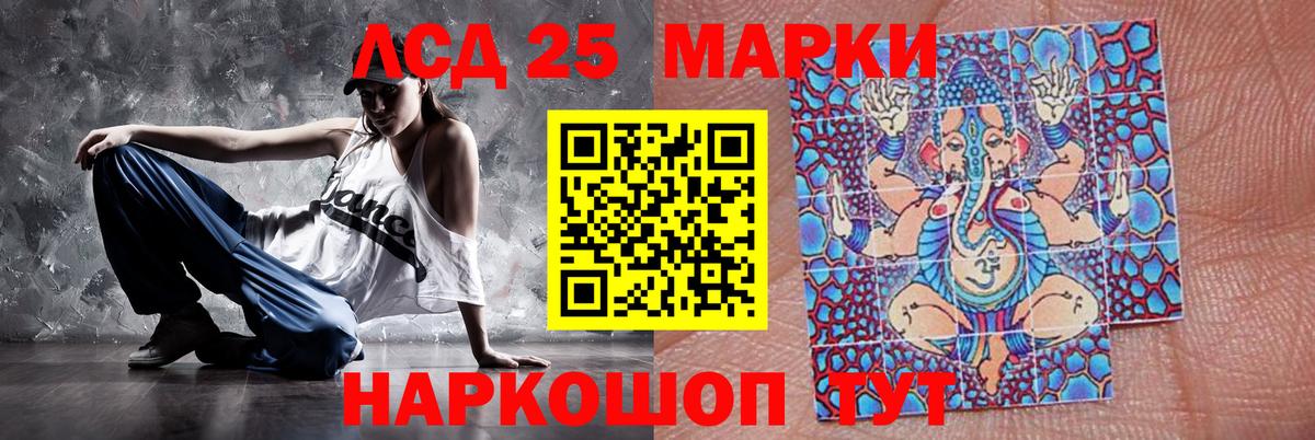 ЛСД экстази ecstasy  LSD-25 экстази ecstasy  Лсд 25 экстази  Ставрополь  Вход с VPN 