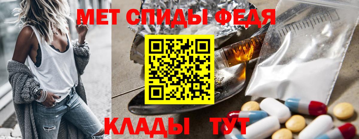 Первитин кристалл Ставрополь