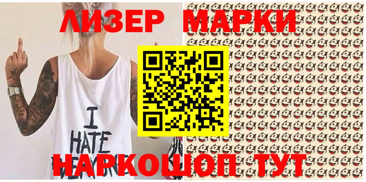 Псилоцибиновые грибы Ставрополь