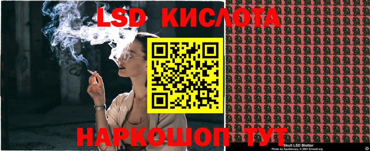 Наркотические марки 1,5мг  Наркотические марки 1,5мг  Вход с VPN  Наркотические марки  Ставрополь 