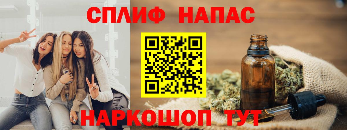Каннабис Ganja Ставрополь